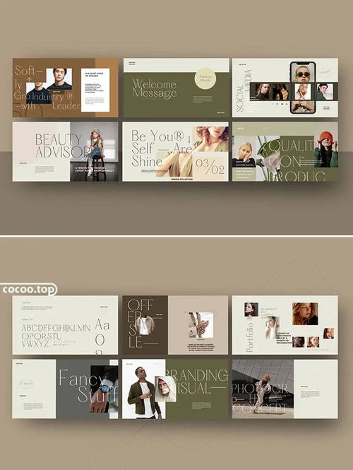 版式設計 將圖文玩活，網絡技術服務盡顯專業魅力